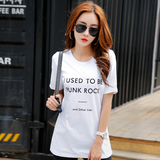 韩版夏季白色字母纯棉中长款修身纯色短袖女t恤夏打底衫半袖体恤