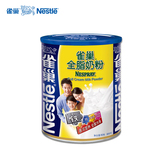 【天猫超市】雀巢奶粉 全脂高钙奶粉 900g/罐 新老包装随机发货