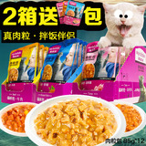 麦富迪猫咪恋猫湿粮妙鲜包85g*12海洋鱼猫罐头拌粮猫零食湿粮包