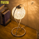 【灯的艺术与设计】现代简约铁艺藤球灯罩书房卧室客厅床头灯台灯
