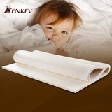 英凯孚泰国进口天然乳胶床垫5cm 儿童床垫 宝宝婴儿床垫 定做特价