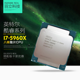 Intel/英特尔 I7 5960X 散片CPU 2011 八核心 配X99主板R5E