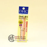 现货 日本DHC纯橄榄护唇膏/润唇膏/无色唇膏 保湿修护打底滋润