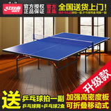 乒乓球桌正品红双喜TM3626家用折叠标准乒乓球台室内办公乒乓球桌