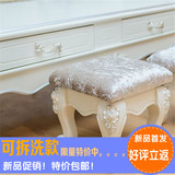 欧式茶几凳小矮凳 换鞋小凳子可拆洗布艺小沙发凳 现代简约欧式凳