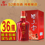 金种子52度红花种子窖自酿纯粮食高度酒水中国产白酒特价安徽酒类