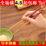 筷子居家餐桌竹筷子餐具长筷子家用筷子无漆无味筷子健康环保筷子