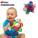 美国Sassy 多彩趣味摇铃手抓球 爆炸球益智感观 布玩具/宝宝玩具