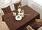 包邮 纯色咖啡色桌布台布餐桌布茶几布 纯棉布艺棕色欧式长方形