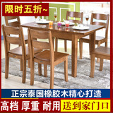 餐桌可折叠伸缩实木餐桌椅组合6人长方形家用餐厅中式家具小户型