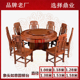 特价红木餐台 非洲黄花梨木圆餐桌餐台 红木餐桌 红木圆餐台