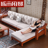 城市府邸 实木沙发 高端现代中式橡木沙发组合贵妃 客厅转角沙发