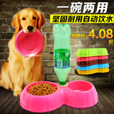 狗碗猫碗宠物用品 狗食盆自动饮水器 防滑双碗狗盆猫盆宠物碗包邮