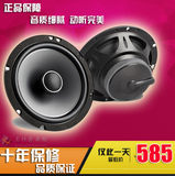 HiVi惠威汽车喇叭音响扬声器CF260同轴 超高中低音喇叭 6.5寸车载