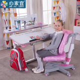 心家宜儿童学习桌椅套装可升降小学生写字桌子读书桌M108-M205