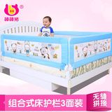 棒棒猪组合式床护栏婴儿童床围栏床栏防护栏床挡1.8米1.5米三面装