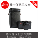 Leica/徕卡相机X typ113 C D-LUX109 X2 Q XV软皮套莱卡X便携皮包