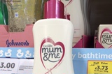 英国代购MUM&Me孕妇保湿牛奶蛋白质舒缓放松睡眠温柔泡泡沐浴露