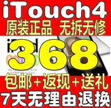 二手苹果Apple iPod touch4 itouch4代8G/32G/64GMP4/5完美越狱