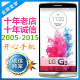 LG G3港版D855/D858HK 韩F400联通移动双4G美版电信三网正品手机