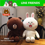 韩国代购正品 正版 LINE friends布朗熊公仔 可妮兔 毛绒玩具玩偶
