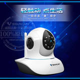 威视达康960P 超高清无线摄像头网络手机监控器 家用远程夜视wifi