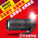 尼康AF-S 70-200mm f/4G ED VR 镜头 正品行货联保尼康 70-200 F4