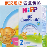 现货Hipp德国喜宝益生菌2段 益生元原装进口婴儿奶粉二段 4盒包邮