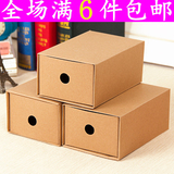 满6件包邮韩国正品环保牛皮纸桌面收纳盒 纸质有盖小抽屉三个装