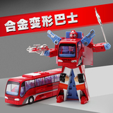 美致合金可变形巴士玩具金刚校巴公交汽车模型机器人儿童玩具礼物