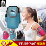 GraniteGear跑步手机臂包男女运动装备健身手腕包臂带臂袋苹果6s