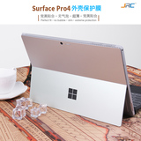 surface pro 4 3 膜 surface3贴膜 pro3背贴 微软平板电脑保护膜