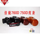 Canon佳能EOS 750D 760D单反相机包 760D 750D皮套 摄影包 单肩包