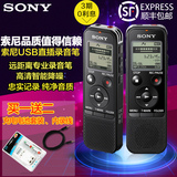 Sony/索尼录音笔 ICD-PX440 4G专业高清课堂学习英语MP3