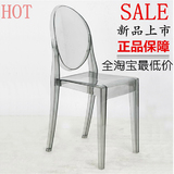 魔鬼椅 幽灵餐椅时尚简约现代 创意家具 设计师椅子透明 酒店餐椅