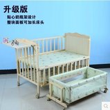 三乐婴儿床实木无漆环保加摇篮儿童床多功能可加长可变书桌宝宝床