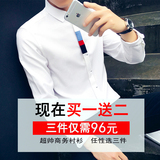 2016新款长袖衬衫男韩版修身时尚青年立领纯色衬衣打底衫学生男潮