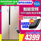 Ronshen/容声 BCD-632WD11HAP 冰箱家用对开门云智能风冷矢量变频