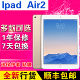 Apple/苹果 iPad Air 2WLAN 16GB国行/港版iPadair2 iPad6代Air2