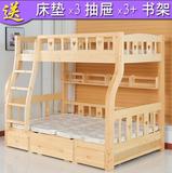 多功能环保儿童高低床双层梯柜床实木子母床上下铺带书桌抽屉滑梯