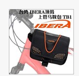行货正品IBERA 自行车上管包 车架包 三脚架包 带防雨罩 IB-TB1