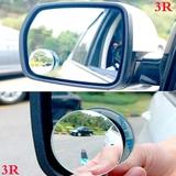 汽车小圆镜丰田标致路虎三菱360度可调玻璃高清无边盲点镜倒车镜