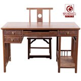 实木办公电脑桌 红木家具中式简约鸡翅木书桌 书房写字台带椅子