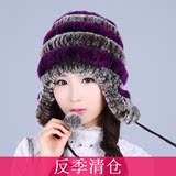 16年新款韩版护耳帽冬季皮草獭兔毛女士帽子时尚保暖毛线编织加厚