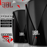 JBL Jembe节奏 多媒体音响2.0手机电脑通用台式笔记本桌面小音箱