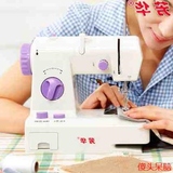 芳华缝纫机208电动家用吃厚 迷你多功能小型手动台式缝纫机