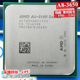 AMD A6-3650 FM1 APU集显低热 四核处理器cpu 全新散片有3670K