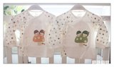 三木比迪专柜正品15年秋季新款双面布内衣宝宝婴儿系带和服SM9388