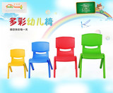 儿童桌椅套装 环保塑料豪华型小椅子 幼儿椅 儿童桌椅套装