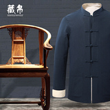 中国风复古民族男式唐装麻双面穿中装外套秋冬棉麻两面穿长袖外套